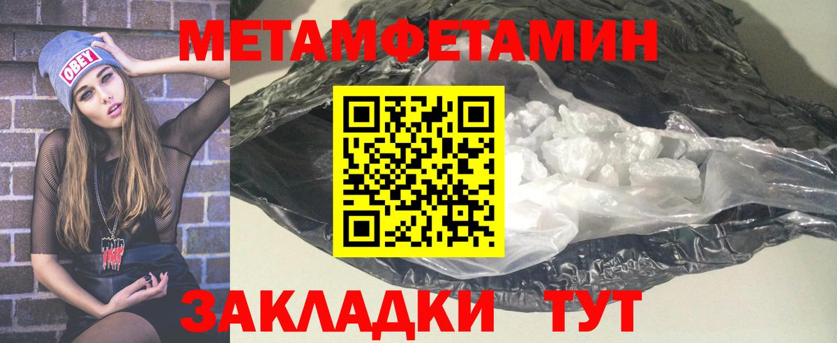 Михайловка  Амфетамин  Вход с VPN  Amphetamine VHQ 