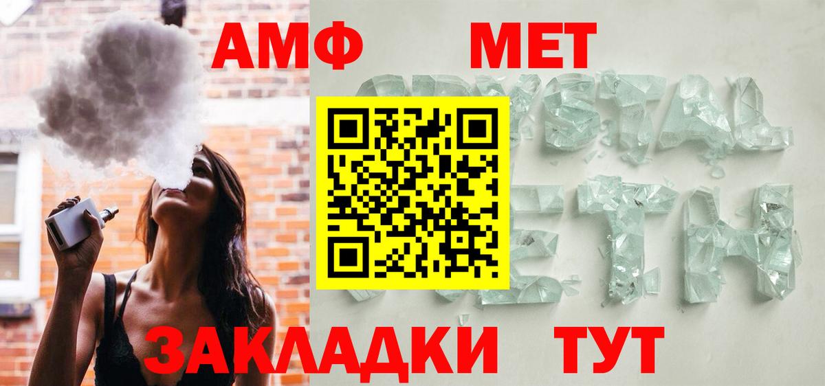 Конопля Михайловка