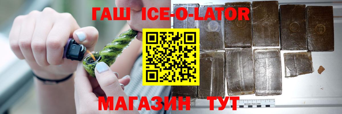 продажа наркотиков  ГАШ Cannabis  Вход с VPN  Михайловка  ГАШИШ Cannabis 