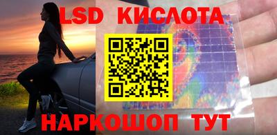 молекула духа Гусиноозёрск