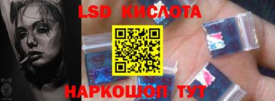 молекула духа Гусиноозёрск