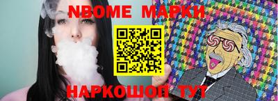 молекула духа Гусиноозёрск