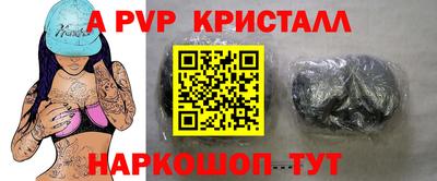 молекула духа Гусиноозёрск