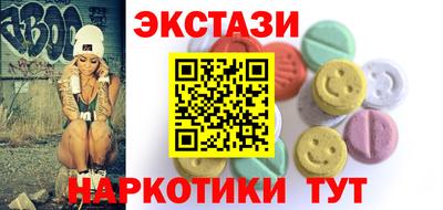 молекула духа Гусиноозёрск