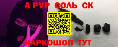 винт Донецк