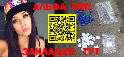 МДМА Дубна