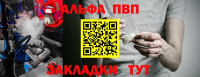 винт Донецк