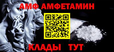 молекула духа Гусиноозёрск