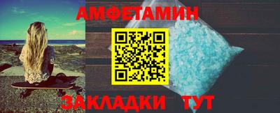 спайс Гусев