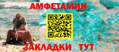 винт Донецк