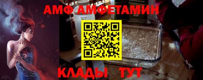 винт Донецк