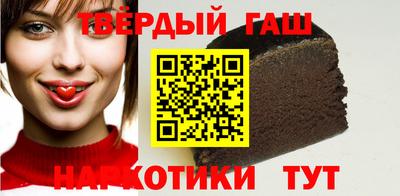 винт Донецк