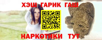винт Донецк