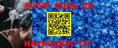 кокс Гусь-Хрустальный