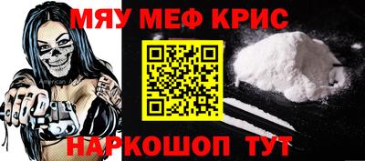 винт Донецк