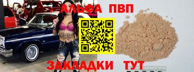 молекула духа Гусиноозёрск