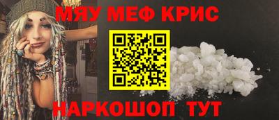 МДМА Дубна