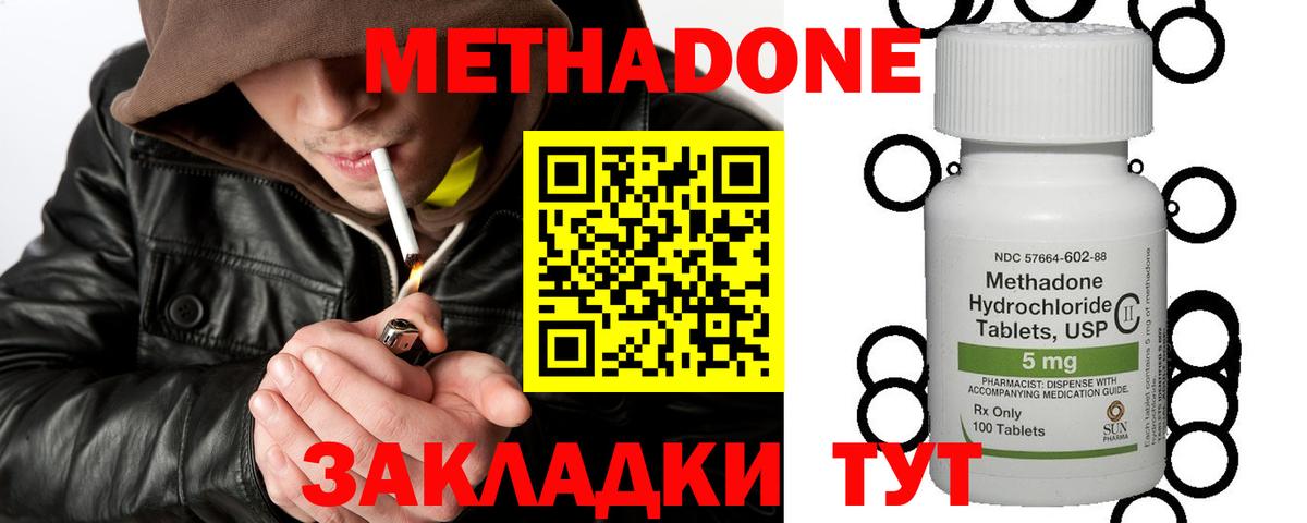Cocaine  МДМА  A-PVP СК   Вход с VPN  МЕФ   Марихуана  Михайловка  Гашиш  КОКАИН 