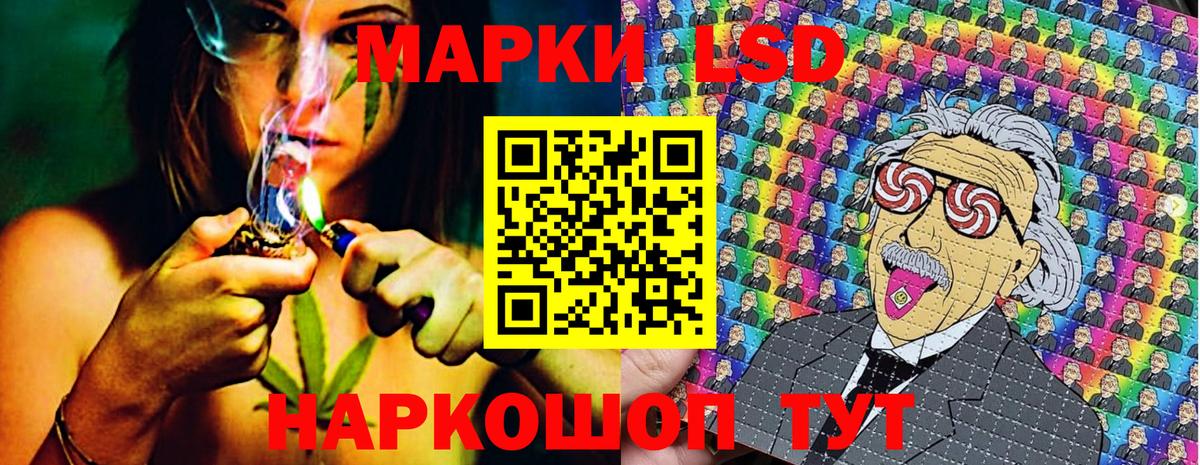 Марки N-bome 1500мкг  купить   Марки N-bome 1500мкг  Михайловка  Вход с VPN 