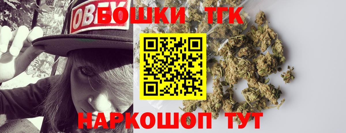 Бошки марихуана гибрид  Конопля план  Михайловка  Бошки Шишки тримм  Вход с VPN  Шишки марихуана White Widow 